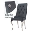 Viki dark grey/steel темно-серый велюр, ножки хром фото 1