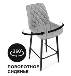 Полубарный стул Баодин К Б/К крутящийся светло-серый велюр, ножки черные фото 1