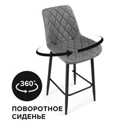 Полубарный стул Баодин К Б/К крутящийся темно-серый велюр, ножки черные фото 1