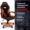 BRABIX Accent GM-161, ткань/экокожа, черное/оранжевое фото 5