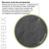 BRABIX Bit EX-550, хром, экокожа, черное фото 16