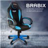 BRABIX Blaze GM-162, ткань/экокожа, черное/голубое фото 11