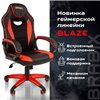 BRABIX Blaze GM-162, ткань/экокожа, черное/красное фото 5