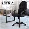 BRABIX Classic EX-685, ткань E, черное фото 15