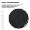 BRABIX Comfort MG-322, хром, ткань, черное фото 10