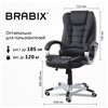 BRABIX Comfort MS-003, 6 массажных модулей, экокожа, черное фото 10