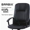 BRABIX Device MS-002, 4 массажных модуля, экокожа, черное фото 7