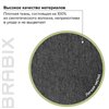 BRABIX Element EX-289, ткань, черное фото 13