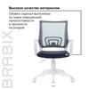 BRABIX Fly MG-396W, пластик белый, сетка/ткань, темно-серое фото 9