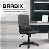 BRABIX Focus EX-518, ткань, серое фото 17