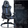 BRABIX GT Carbon GM-120, две подушки, экокожа, черное/синее фото 19