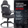 BRABIX Nitro GM-001, ткань, экокожа, черное фото 8