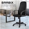 BRABIX Praktik EX-279, ткань E, черное фото 14