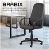 BRABIX Praktik EX-279, ткань, серое фото 14