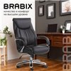 BRABIX Premium Advance EX-575, хром, экокожа, черное фото 23