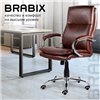 BRABIX Premium Cuba EX-542, хром, экокожа, коричневое фото 13