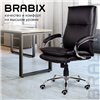 BRABIX Premium Cuba EX-542, хром, экокожа, черное фото 13
