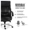 BRABIX Premium Direct EX-580, хром, рециклированная кожа, черное фото 20