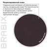 BRABIX Premium Favorite EX-577, пружинный блок, рециклированная кожа, коричневое фото 19