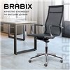 BRABIX Premium Net EX-533, хром, сетка, черное фото 13