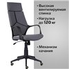 BRABIX Premium Prime EX-515, ткань, серое фото 7