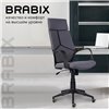 BRABIX Premium Prime EX-515, ткань, серое фото 11