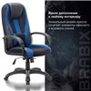 BRABIX Premium Rapid GM-102, экокожа/ткань, черное/синее фото 10