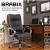 BRABIX Premium Strong HD-009, НАГРУЗКА до 200 кг, экокожа черная, ткань серая фото 21
