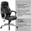 BRABIX Premium Turbo EX-569, экокожа, черное фото 10