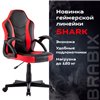 BRABIX Shark GM-203, экокожа, черное/красное фото 14