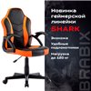 BRABIX Shark GM-203, экокожа, черное/оранжевое фото 14