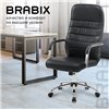 BRABIX Stark EX-547, хром, экокожа, черное фото 19