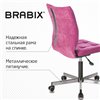 BRABIX Stream MG-314, без подлокотников, хром, ткань, малиновое фото 7