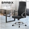 BRABIX Style EX-528, хром, экокожа, черное фото 16