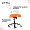 BRABIX Wings MG-306, пластик белый, хром, сетка, серое/оранжевое фото 10