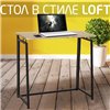 BRABIX LOFT CD-001 на металлокаркасе, 800х440х740 мм, складной, цвет дуб натуральный фото 15