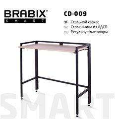 Стол BRABIX Smart CD-009, 800х455х795 мм, ЛОФТ, складной, металл/ЛДСП дуб, каркас черный фото 1
