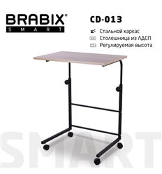 Стол BRABIX Smart CD-013, 600х420х745-860 мм, ЛОФТ, регулируемый, колеса, металл/ЛДСП дуб, каркас черный фото 1