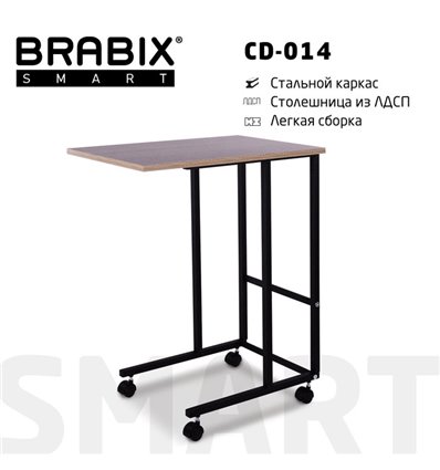 BRABIX Smart CD-014, 380х600х755 мм, ЛОФТ, на колесах, металл/ЛДСП дуб, каркас черный