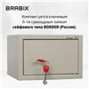 Сейф мебельный BRABIX D-18m, 180х270х236 мм, 5 кг, ключевой замок, крепление к стене фото 9