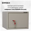Сейф мебельный BRABIX D-24m, 240х310х260 мм, 7 кг, ключевой замок, крепление к стене фото 9