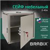 Сейф мебельный BRABIX D-40m, 400х400х366 мм, 13 кг, ключевой замок, крепление к стене фото 11