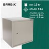 Сейф мебельный BRABIX D-40m, 400х400х366 мм, 13 кг, ключевой замок, крепление к стене фото 16