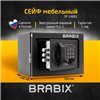 Сейф мебельный BRABIX SF-140EL, 140х195х140 мм, электронный замок, черный фото 11