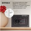 Сейф мебельный BRABIX SF-140EL, 140х195х140 мм, электронный замок, черный фото 13