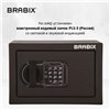 Сейф мебельный BRABIX SF-170EL, 170х260х230 мм, электронный замок, черный фото 12