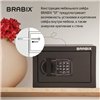 Сейф мебельный BRABIX SF-170EL, 170х260х230 мм, электронный замок, черный фото 13