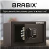 Сейф мебельный BRABIX SF-170EL, 170х260х230 мм, электронный замок, черный фото 17