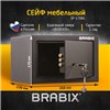 Сейф мебельный BRABIX SF-170KL, 170х260х230 мм, ключевой замок, черный фото 9