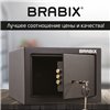 Сейф мебельный BRABIX SF-170KL, 170х260х230 мм, ключевой замок, черный фото 14